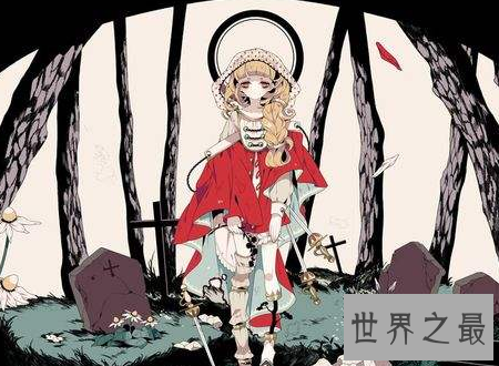 【图】黑童话通知你假相 事实没有童话那么漂亮