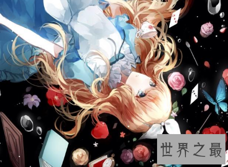 【图】黑童话通知你假相 事实没有童话那么漂亮