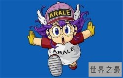【图】阿拉蕾是什么意思 崔雅涵成为现实版阿拉蕾