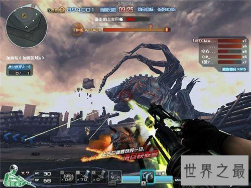 【图】上古巨蜥通关攻略 CF消灭都市有哪些新怪物