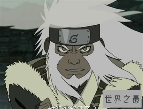 【图】万蛇战役力引见 火影忍者九大最强通灵兽