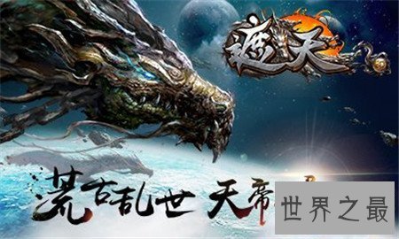 【图】仙侠小说引荐 除了《遮天》你还应该看这些