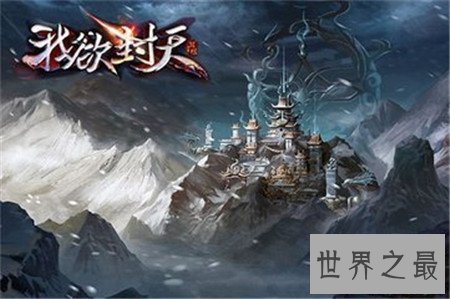 【图】仙侠小说引荐 除了《遮天》你还应该看这些