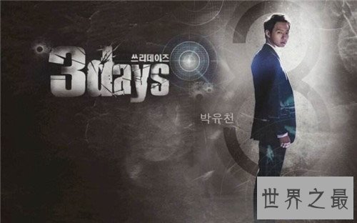 【图】韩剧电视剧排行榜引见 来自星星的你获最佳收视