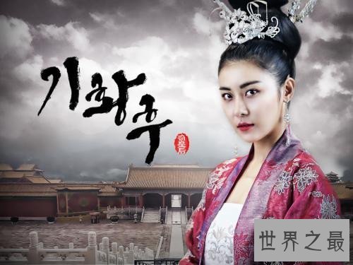 【图】韩剧电视剧排行榜引见 来自星星的你获最佳收视