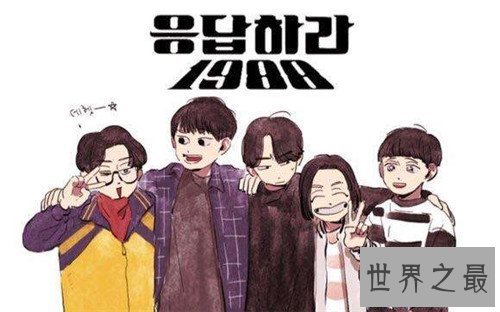 【图】韩剧电视剧排行榜引见 来自星星的你获最佳收视