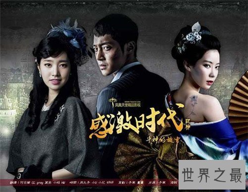 【图】韩剧电视剧排行榜引见 来自星星的你获最佳收视