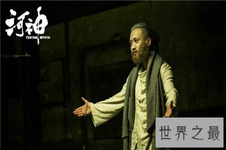 【图】河神是一部悬疑网络剧 河神终局怎样样呢