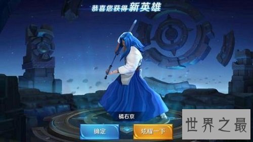 【图】王者光彩SNK限定非卖英雄橘右京玩法心得