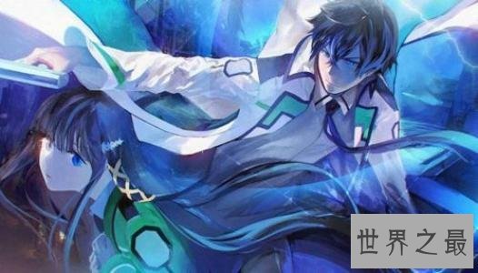 【图】经典小说网游之邪龙逆天 男主角有了几个老婆?