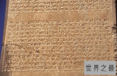 【图】世界上最陈旧的文字是什么 周杰伦爱在西元前歌