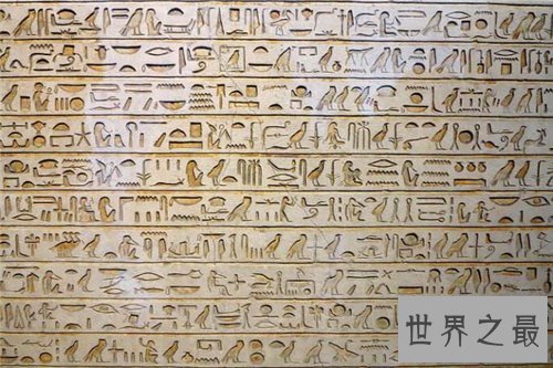 【图】世界上最陈旧的文字是什么 周杰伦爱在西元前歌