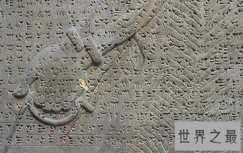 【图】世界上最陈旧的文字是什么 周杰伦爱在西元前歌