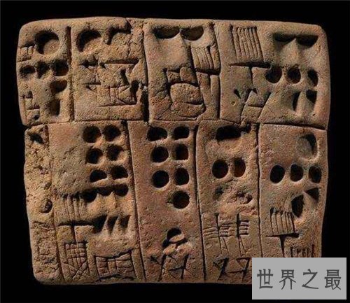 【图】世界上最陈旧的文字是什么 周杰伦爱在西元前歌