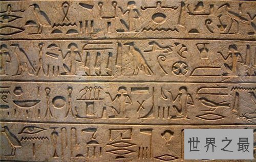 【图】世界上最陈旧的文字是什么 周杰伦爱在西元前歌