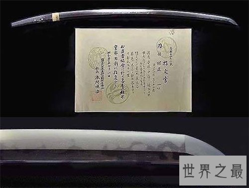 【图】世界上最诡异的十把刀有哪些 干将莫邪剑故事凄