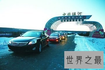 【图】千年极寒是是指人类历史上最凛冽的期间 在明朝