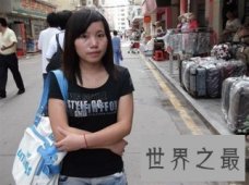【图】纹身在社会生活中非常常见 那么你见过纹眼球的