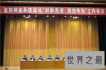 【图】曾负责大连市委书记的于学祥因泄露国家机密被