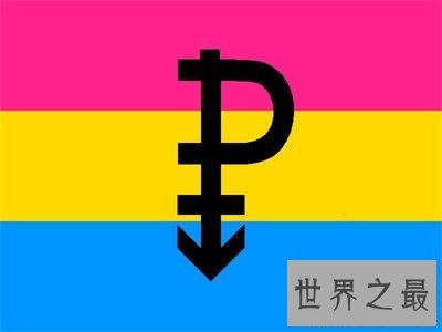 【图】泛性恋原来是这样的啊 看来真爱可能不分性别