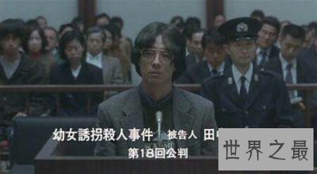 【图】那个在以前像恶魔般存在的变态人宫崎勤