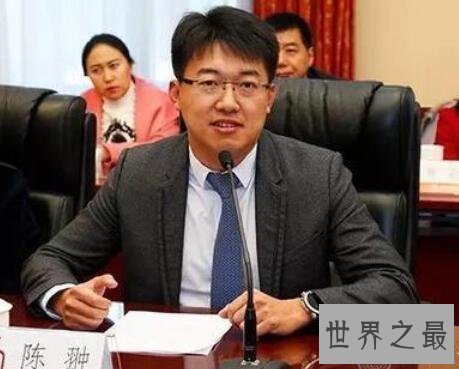 【图】中国女首富杨惠妍集体材料曝光,老公为官二代