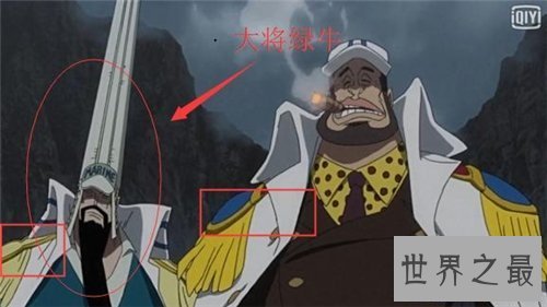 【图】海贼王绿牛技能实力如何 新角色登场一拳一个悬