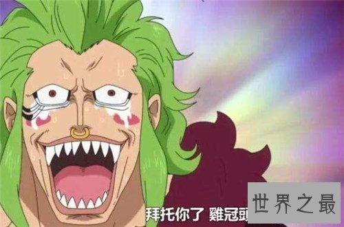【图】海贼王绿牛技能实力如何 新角色登场一拳一个悬