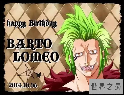 【图】海贼王绿牛技能实力如何 新角色登场一拳一个悬