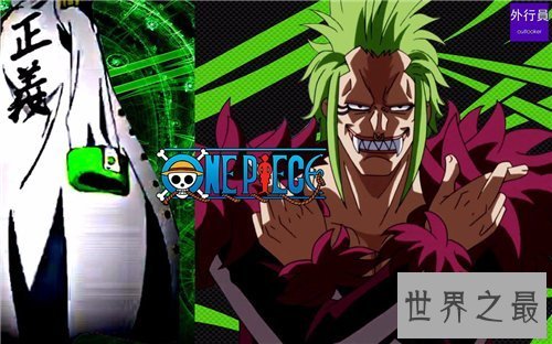 【图】海贼王绿牛技能实力如何 新角色登场一拳一个悬