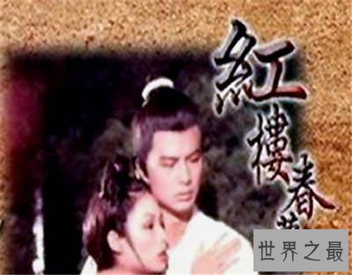 【图】国内十大禁书都有哪些 中国禁书多以色情小说为