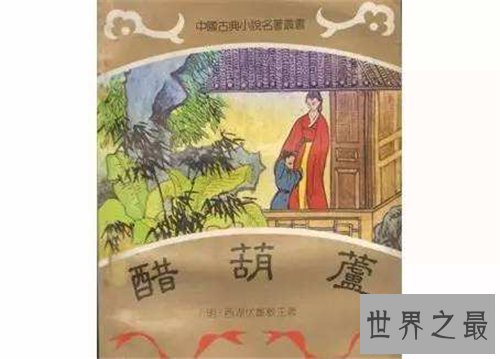 【图】国内十大禁书都有哪些 中国禁书多以色情小说为