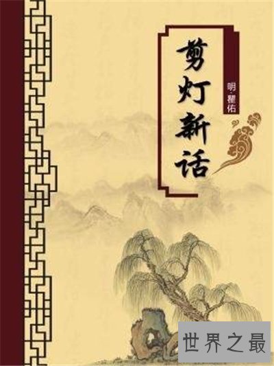 【图】国内十大禁书都有哪些 中国禁书多以色情小说为