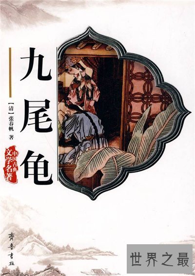 【图】国内十大禁书都有哪些 中国禁书多以色情小说为