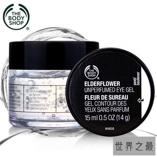 【图】十大眼霜排名引见 雅诗兰黛SK-II皆是榜上有名