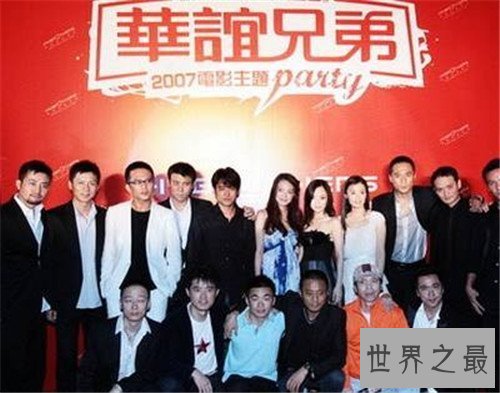 【图】华谊兄弟旗下的艺人有哪些 少量艺人跳槽引发娱