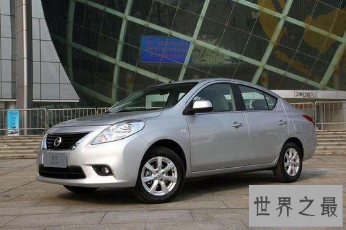 【图】最省油的家用车 保证每一辆都经济实惠