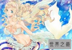 【图】最受喜欢的二次元动漫美女 动漫美女都有哪些性