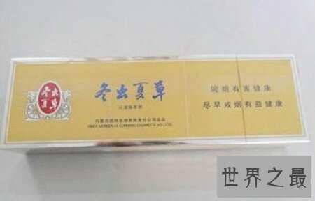 【图】都知道冬虫夏草是珍贵的药材但你知道冬虫夏草