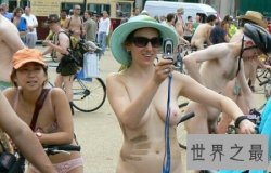 【图】天体营是德国的一个组织 很难以启齿哦