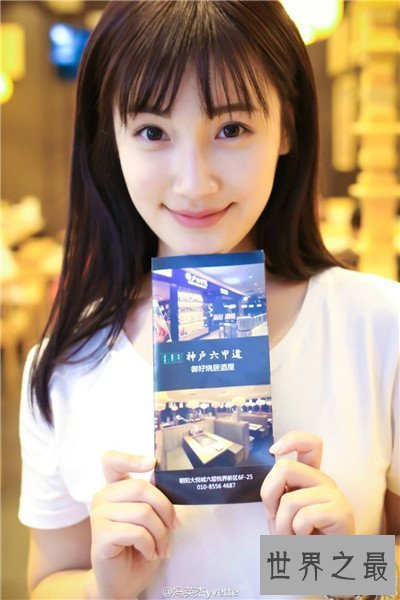 【图】最美校服女生都有谁 辽宁高晴被猥琐视频曝光