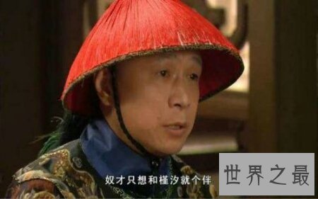 【图】对食是什么意思 据说是无关太监宫女的