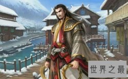 【图】著名武侠小说家古龙以及古龙笔下十大枭雄