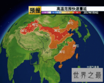 【图】夏季来临怕热的人一定不要去中国四大火炉