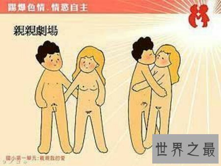 【图】生殖器图片在网上就可有搜到很多 供大家自创