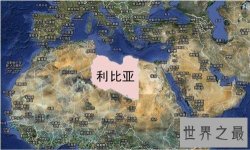 【图】非洲人口最多的国家是哪个 非洲经济富裕的国家