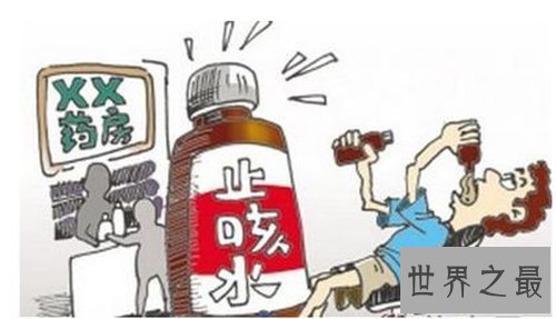 【图】止咳水上瘾对人体危害大 止咳水含有什么成分