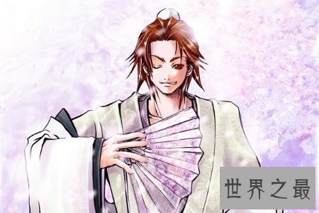 【图】你知道奉孝是谁吗 奉孝就是那个天妒英才 英年早