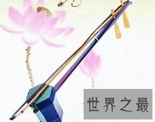 【图】我国的音乐史上有很多著名的曲子 中国现代十大