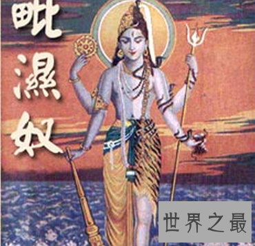 【图】世界次要宗教之一 知道印度教三大主神吗